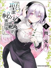漫画墨线漫研封面图